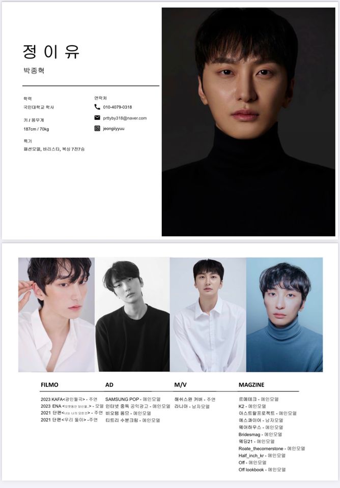 Jeong I-yu Ảnh thu nhỏ