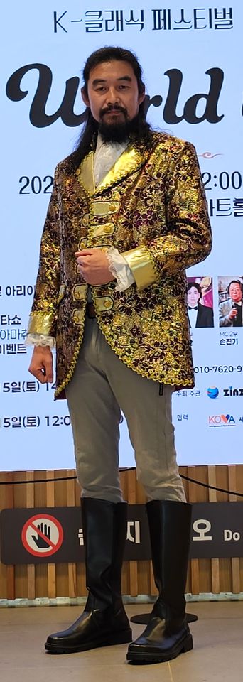 Song Geun-chang Ảnh thu nhỏ