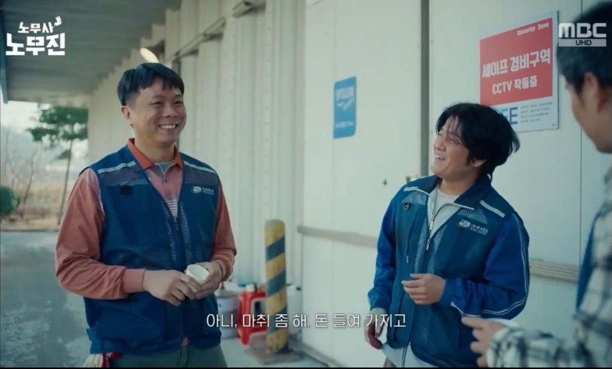 Kim Gwan-jang Thumbnail image