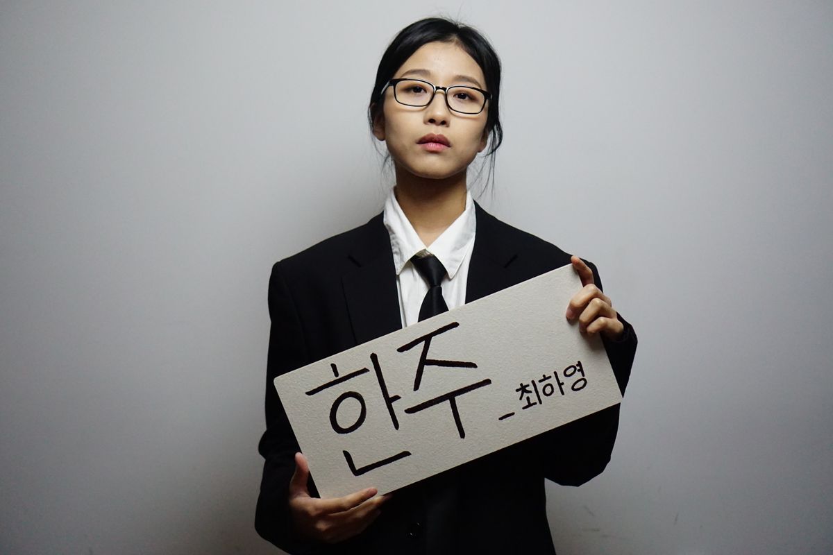 최하영 サムネイル画像