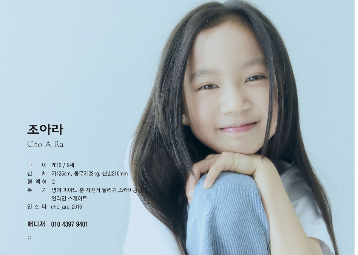 조아라 profile image