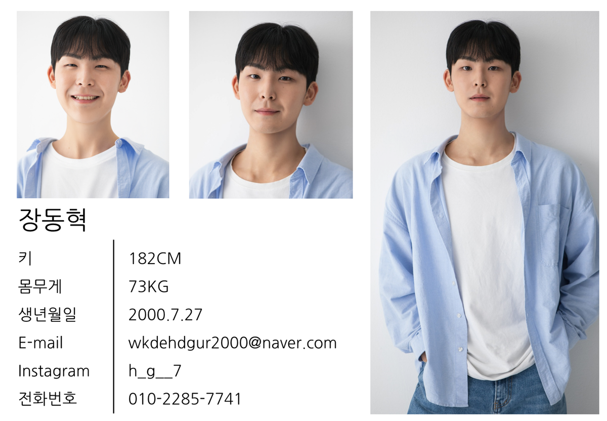 จาง ดงฮยอก ภาพขนาดย่อ