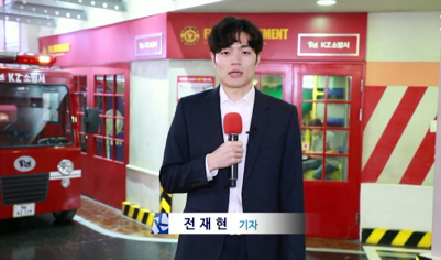 전재현 Ảnh thu nhỏ